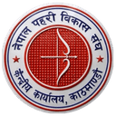 Pahari Association Logo